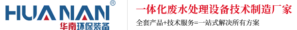 罐籠|罐籠廠(chǎng)家|箕斗廠(chǎng)家-山東省棗莊市仙臺(tái)礦山機(jī)械有限公司